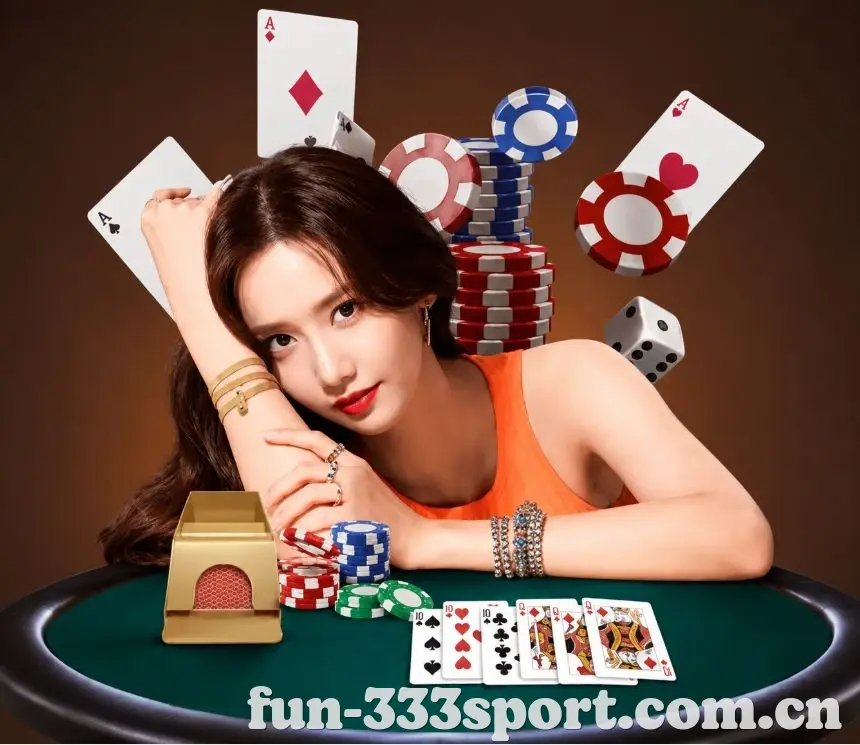 333体育 新闻资讯